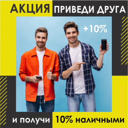 Натяжные потолки акции Натяжные потолки акции