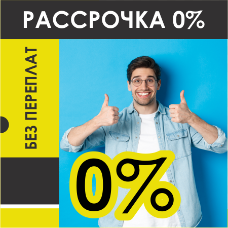 Натяжные потолки акции Натяжные потолки акции