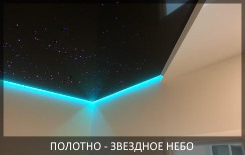 Белый натяжной потолок